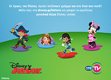 Disney Junior