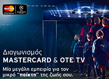 Mastercard & UEFA Champions League