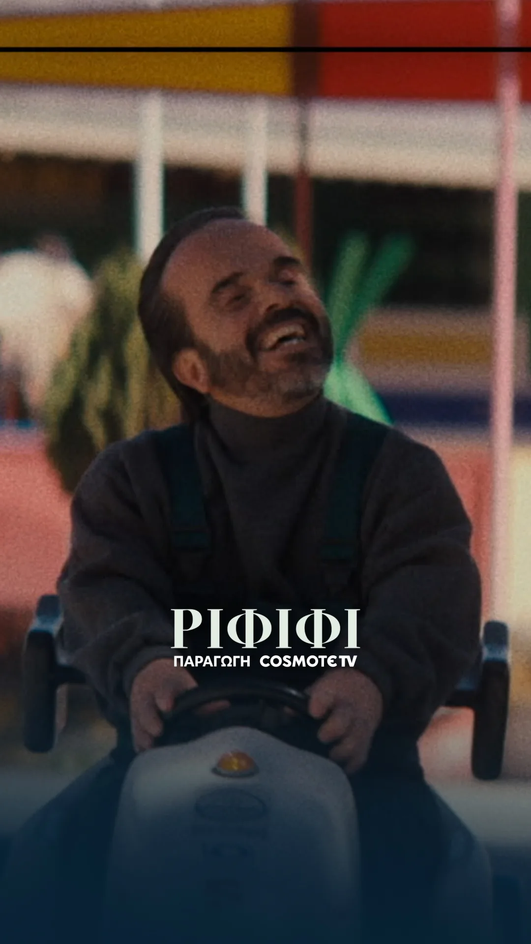 Φωτογραφικό υλικό από τα γυρίσματα της νέας σειράς της COSMOTE TV «Ριφιφί» 